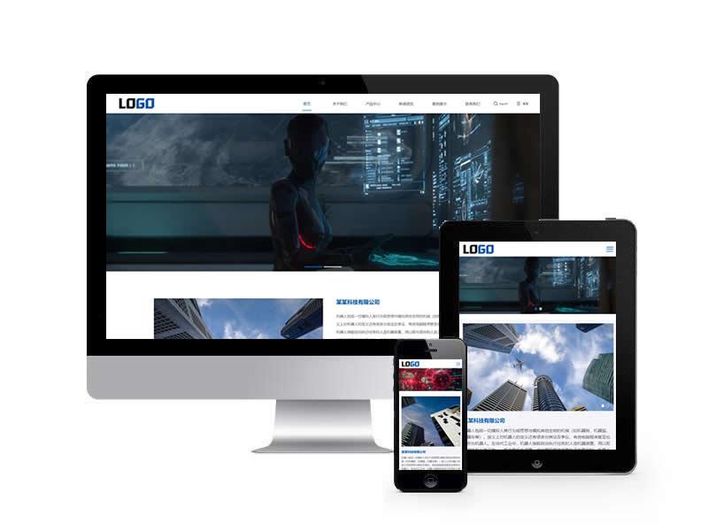 智能機器人類網(wǎng)站pbootcms模板(自適應(yīng)手機端)